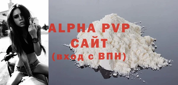 ALPHA PVP Белоозёрский