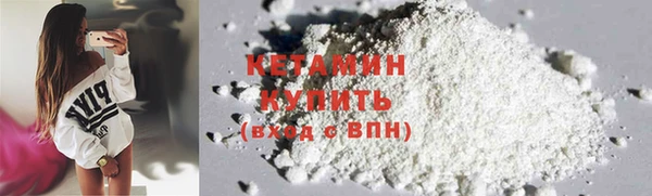 mdma Богородицк