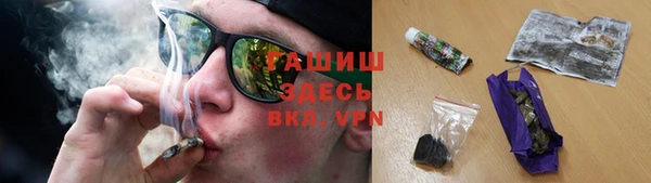 ALPHA PVP Белоозёрский