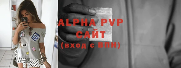 ALPHA PVP Белоозёрский